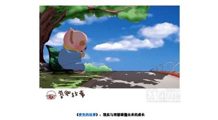 动画也玩高深：10部最具代表性的成人动画6.jpg