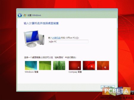 IPB Image