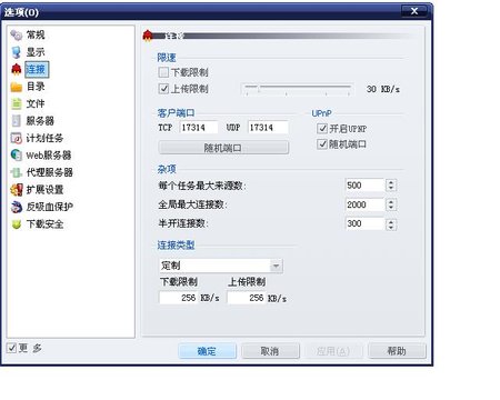 附件.JPG
