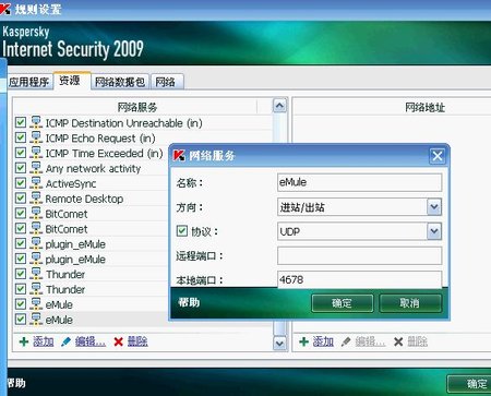 卡巴2009_3.jpg.jpg.jpg