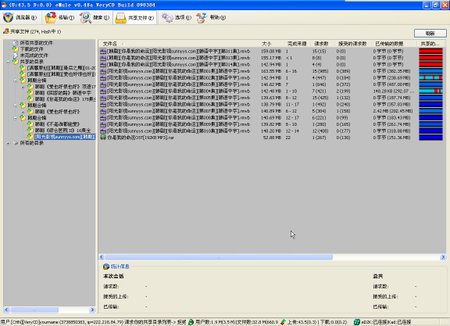 共享无法显示001.jpg