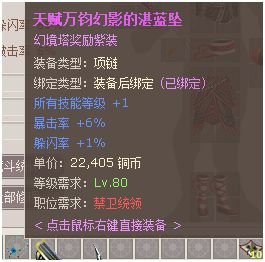 项链.JPG