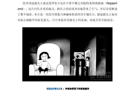 动画也玩高深：10部最具代表性的成人动画18.jpg