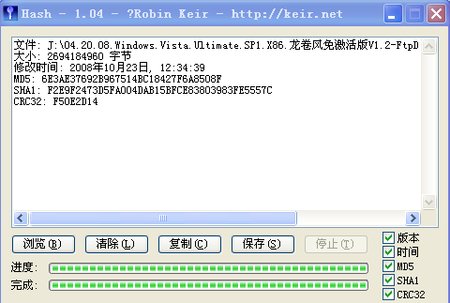 md5.bmp