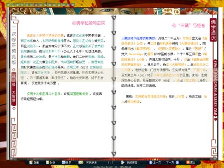 第二期内页.jpg