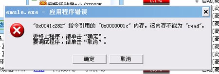 电驴.bmp