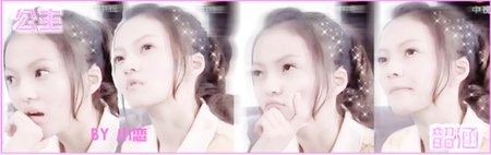 韶涵.jpg