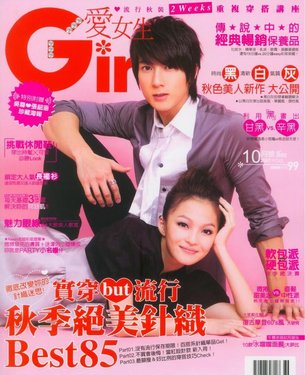 lovegirl710rom01pm5.jpg