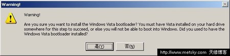 EasyBCD.05.jpg