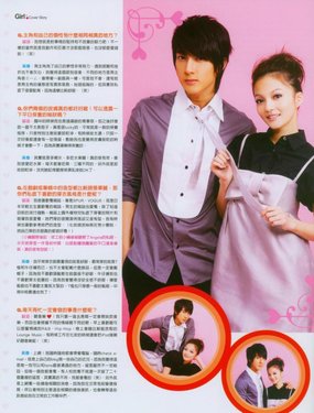 lovegirl710rom04xy2.jpg