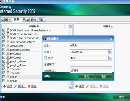 卡巴2009_2.jpg.jpg
