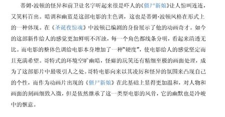 动画也玩高深：10部最具代表性的成人动画21.jpg