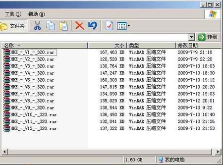 IPB Image