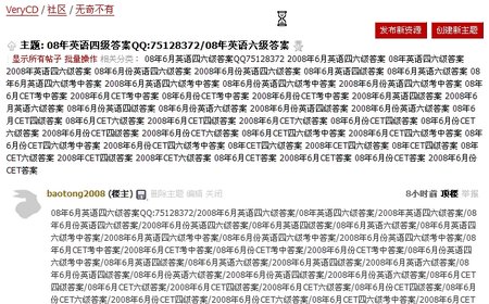 相关分类太长和太多.jpg