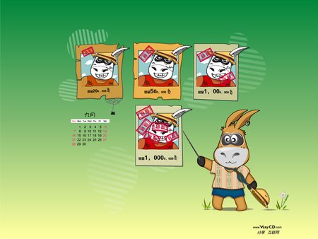 VeryCDwallpaper2008.9[1024×768]08年9月壁纸1024×768.png