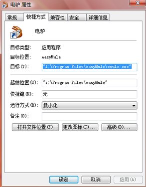QQ截图未命名1.bmp