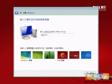 IPB Image