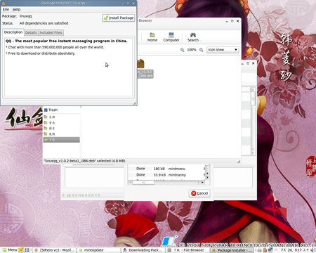 install_lqq.png