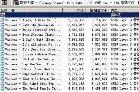 原声迪斯尼.jpg