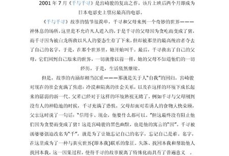 动画也玩高深：10部最具代表性的成人动画11.jpg