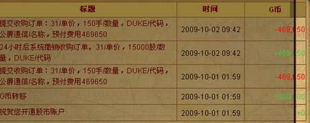 gg01.bmp