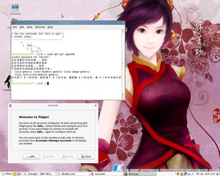 Screenshot.png