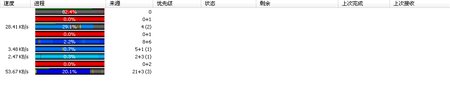 QQ截图未命名.bmp
