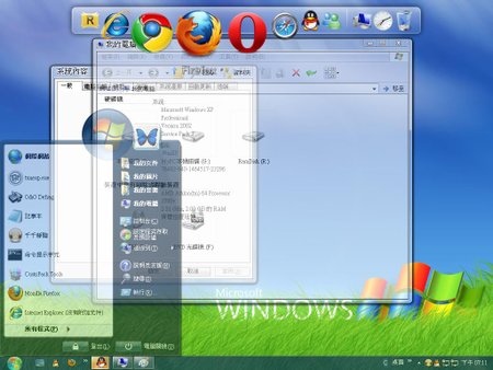 Windows.XP.SP3.01.JPG