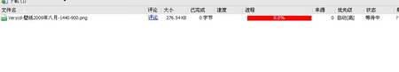 QQ截图未命名.jpg