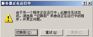 emule_startup_ww_snap1.PNG