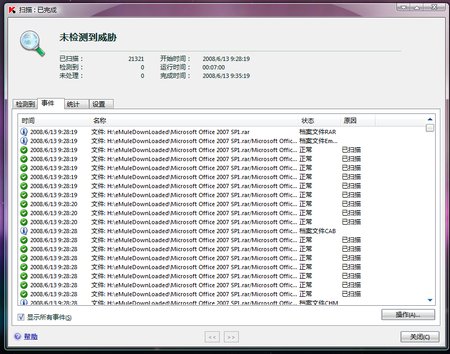 IPB Image