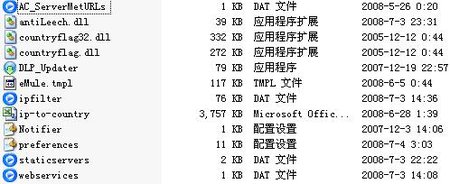 config文件夹.JPG