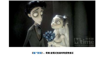 动画也玩高深：10部最具代表性的成人动画20.jpg