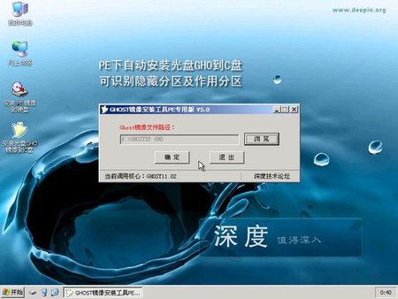 IPB Image