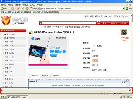 1024x768CRT显示器下宽度多了几px导致多出左右滚动条.bmp