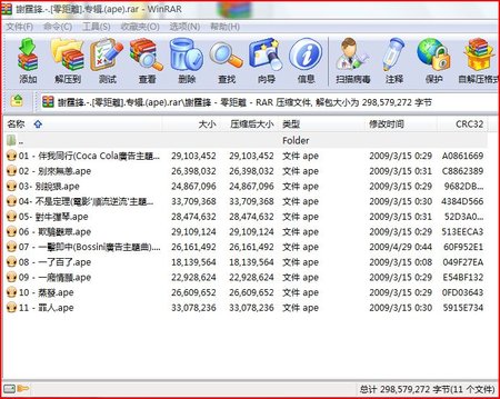 IPB Image