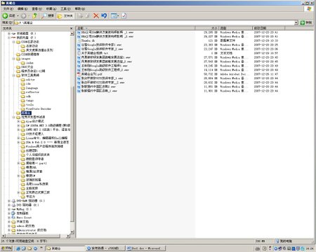 《程序员杂志2007精华本》附赠DVD光盘[ISO]