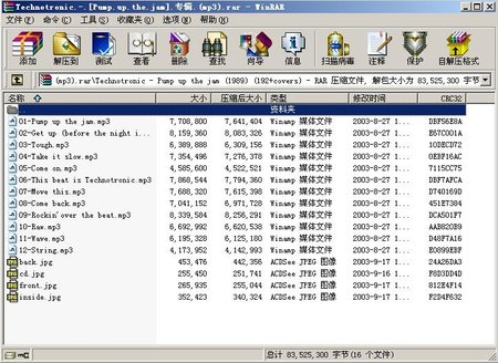 IPB Image