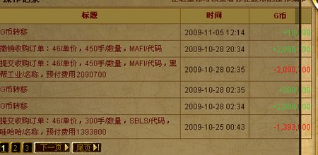 gg03.bmp