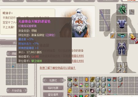 QQ截图未命名.png