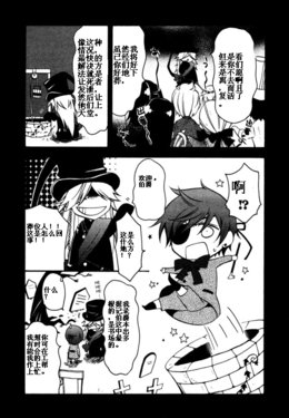 枢娘03.gif