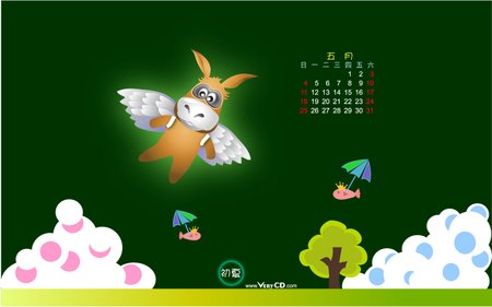 VeryCD-08.5-1440x900.jpg