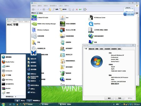 Windows.XP.SP3.03.JPG
