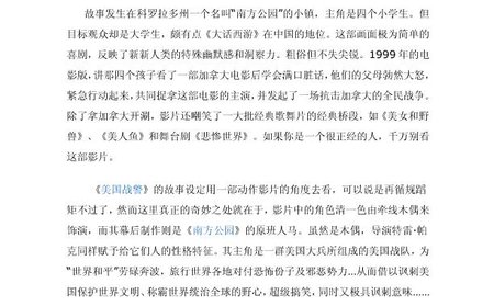 动画也玩高深：10部最具代表性的成人动画9.jpg