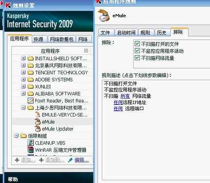 卡巴2009_1.jpg