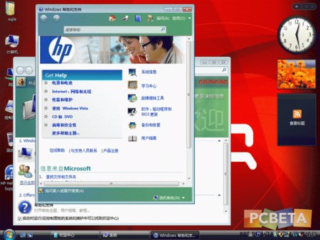 IPB Image