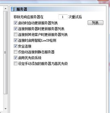 QQ截图未命名.jpg