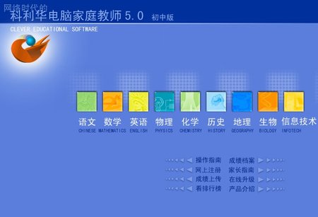 科利华.jpg