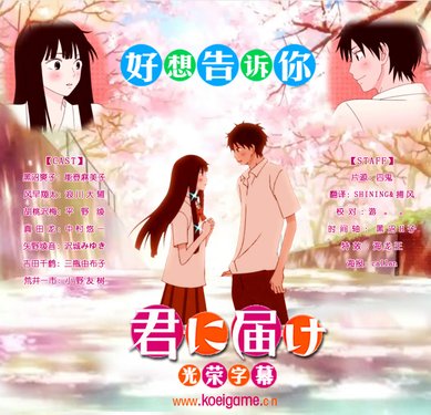 君届海报.jpg