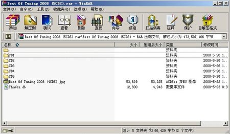 IPB Image